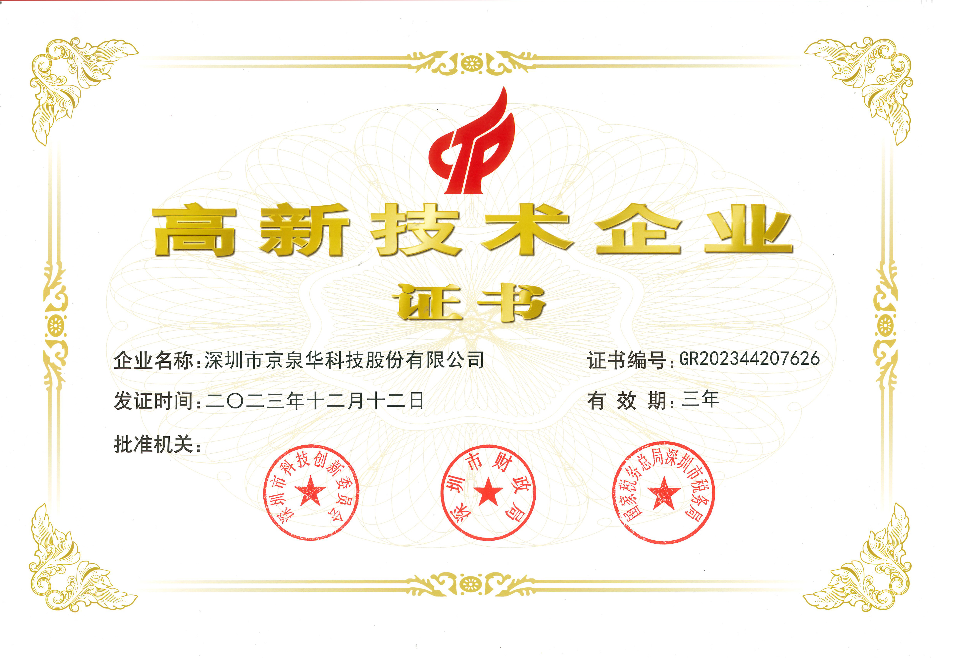 ���ȸ��¼�����ҵ