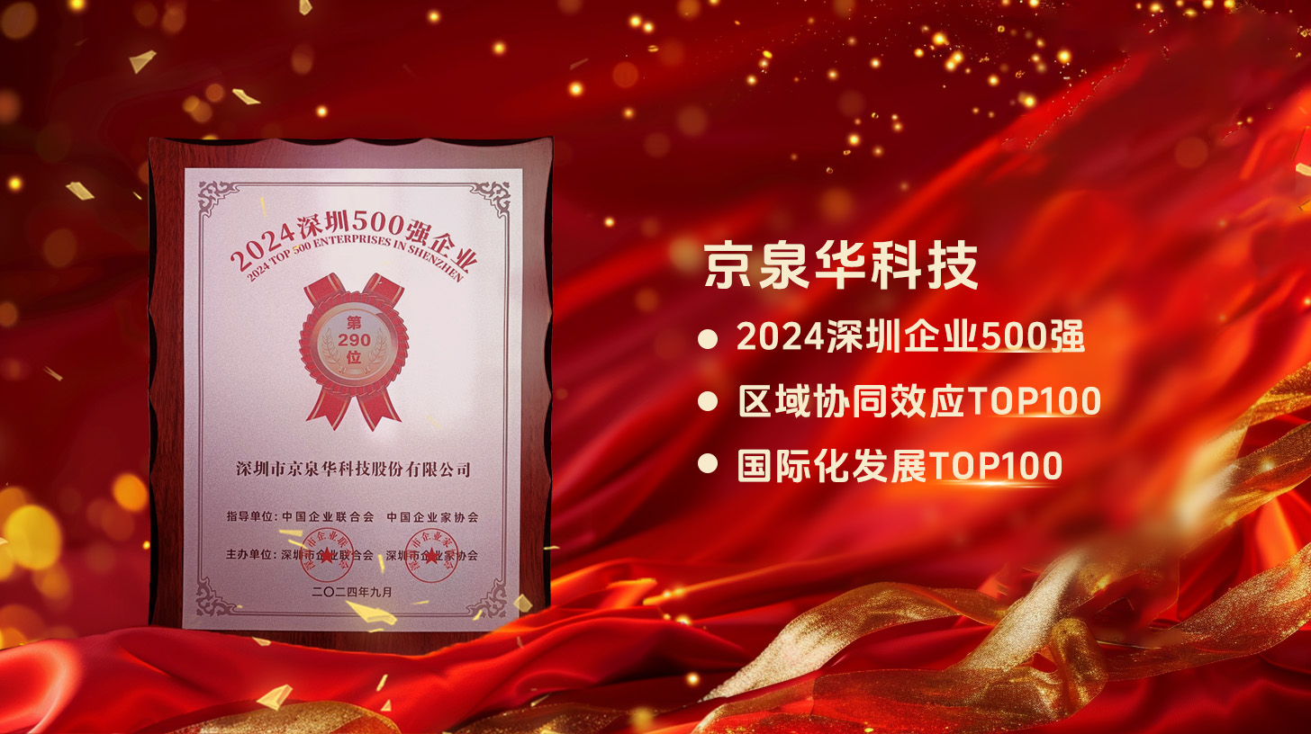 �캽ǰ�У��ŵ�88�Ƽ�ʵ���ϰ�������ҵ500ǿ