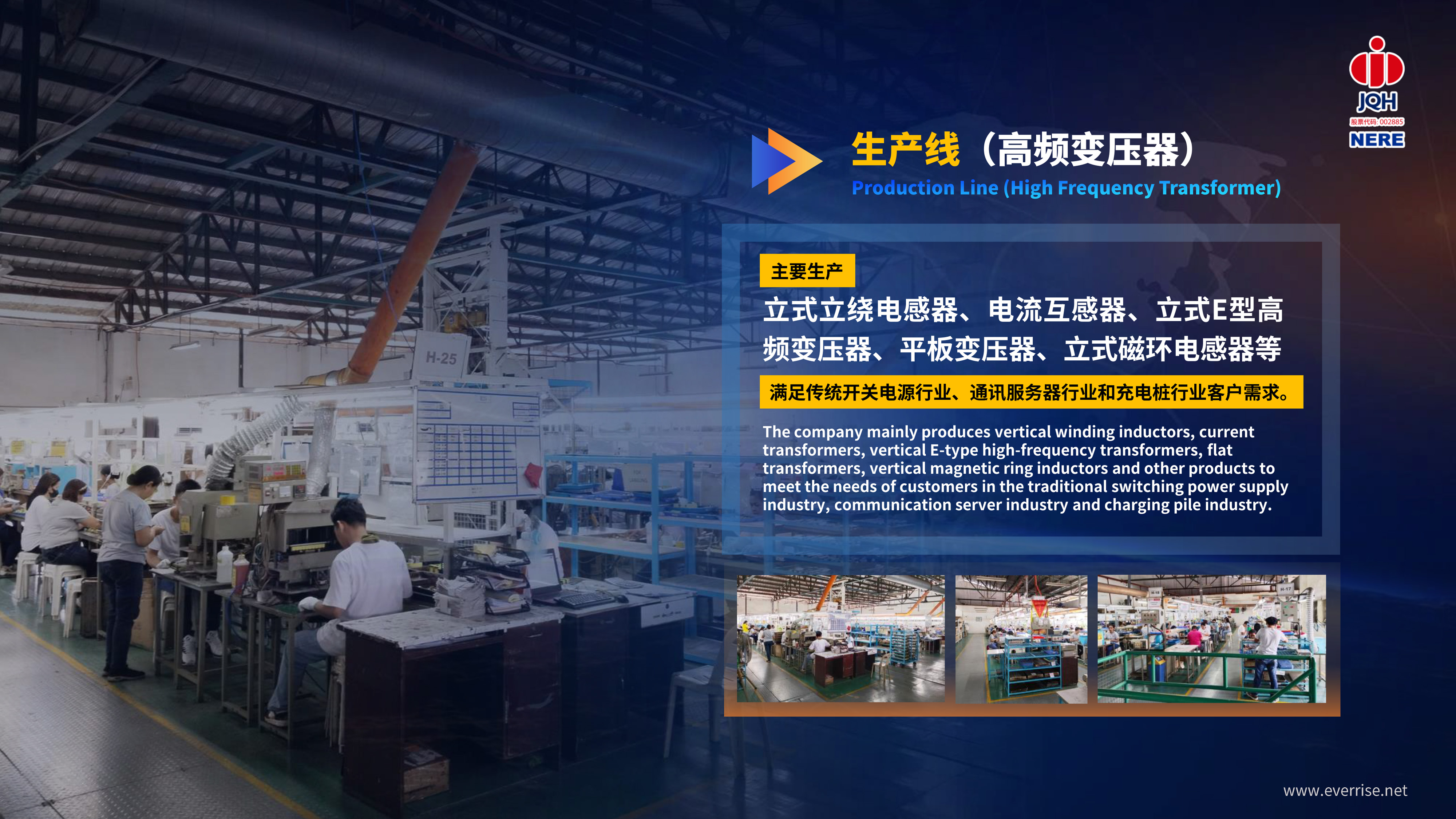 NERE PPT-���հ�06.06-9.jpg