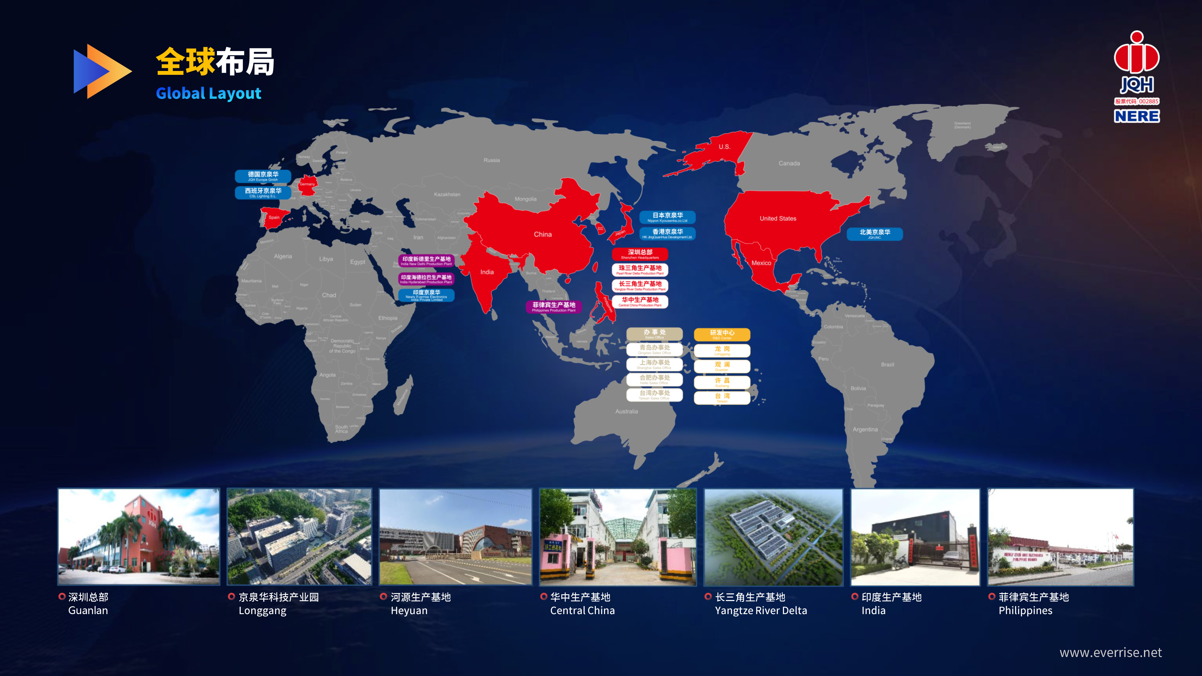 NERE PPT-���հ�06.06-13.jpg